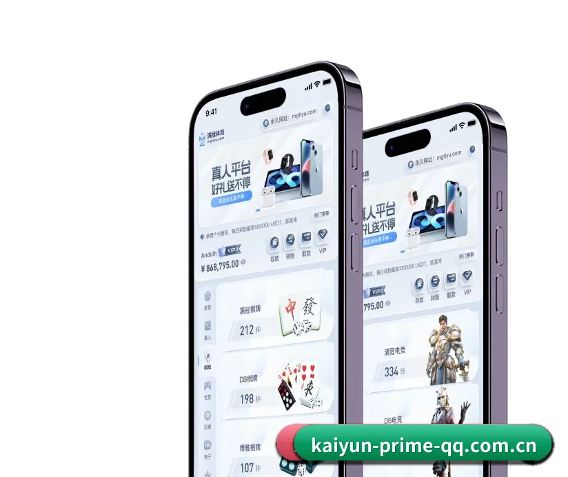 开云官方网站 APP 深度功能